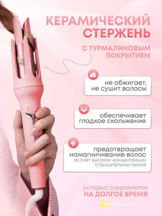 Плойка автоматическая, стайлер для волос, Green Loin новый с гарантией