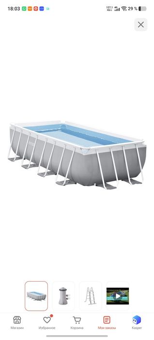 Бассейн каркасный Intex Prism Frame Rectangular Pool Set
