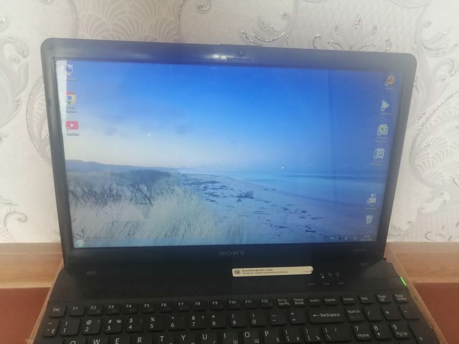 Noutbuk SONY VAIO sotiladi