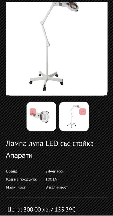 Козметични апарати