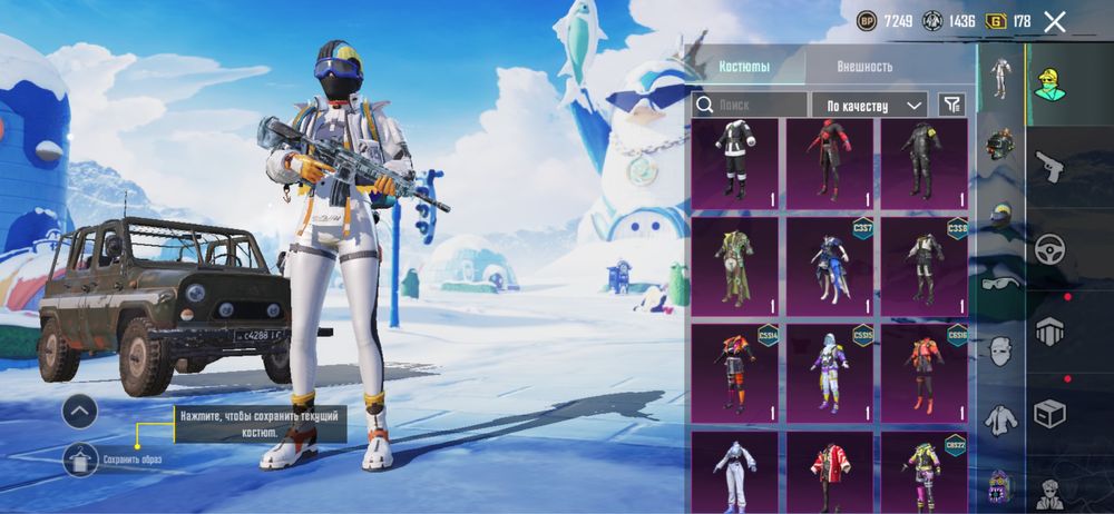 Аккаунт pubg mobile с m4a1 ледник