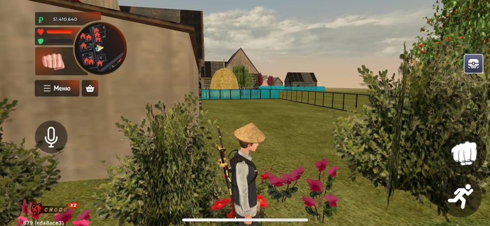 Аккаунт Блек Раша