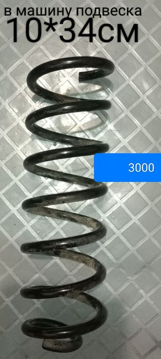 Зеркало боковое два шт 2000т