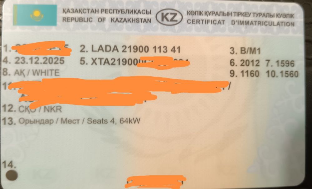 Лада Гранта разбор