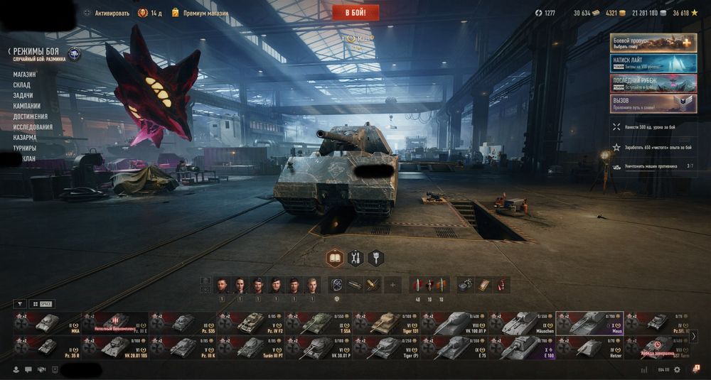 Продам WOT EU танки