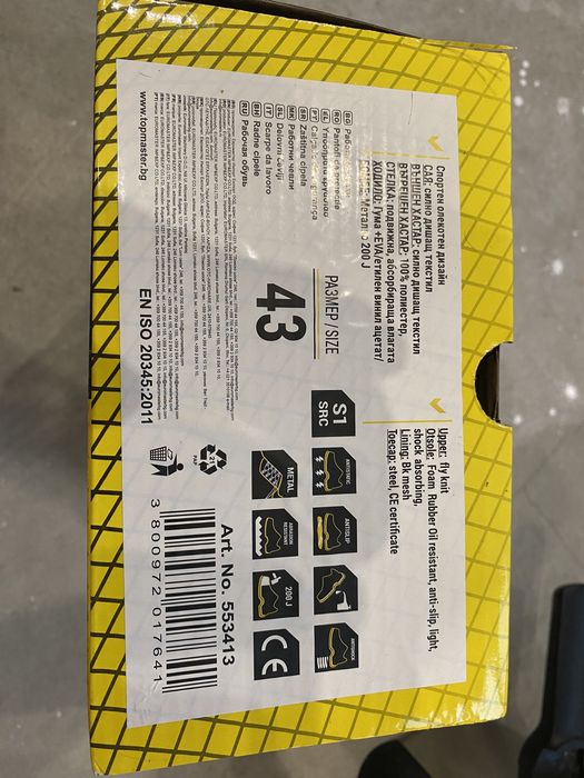 Работни обувки - TOPMASTER