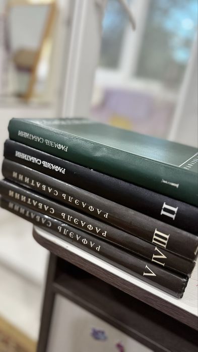 Книга Рафаэль Сабатини