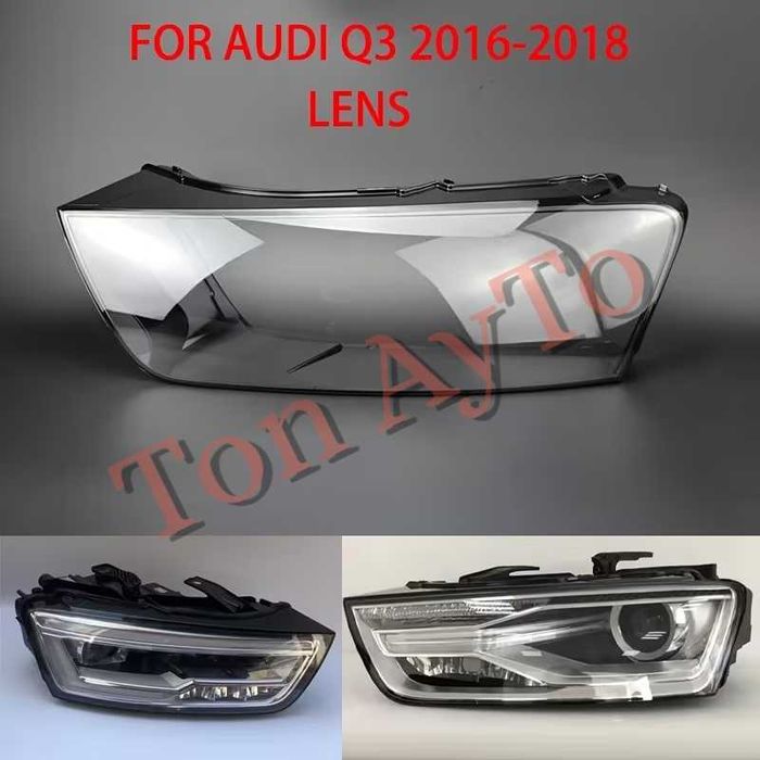 Стъкла Капаци Фар Ауди Q3 LCI Audi 2016 - 2018 LCI Стъкла Фарове Капаци