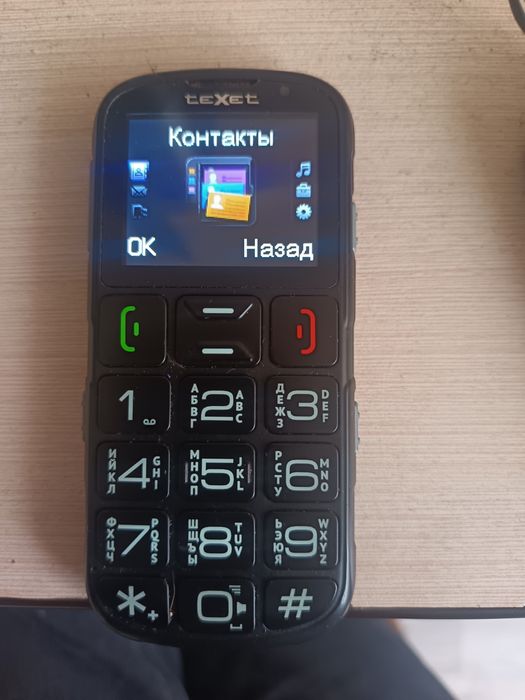 Продам телефоны на связь