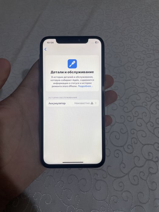 iPhone XS Gold rangda