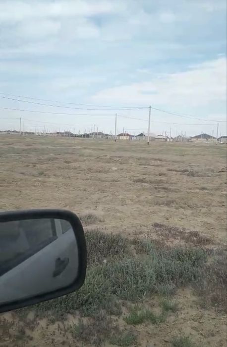 земельный участок