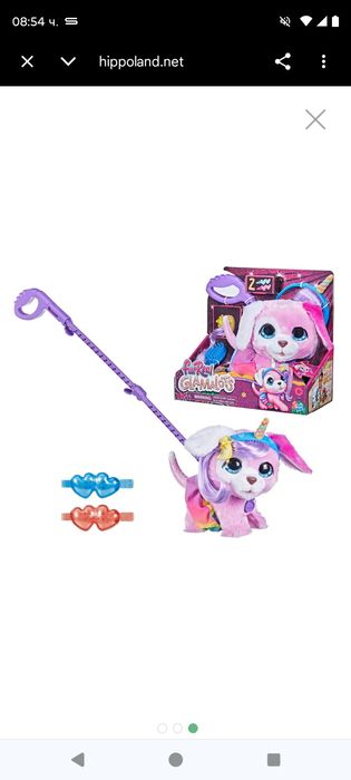 Интерактивно куче