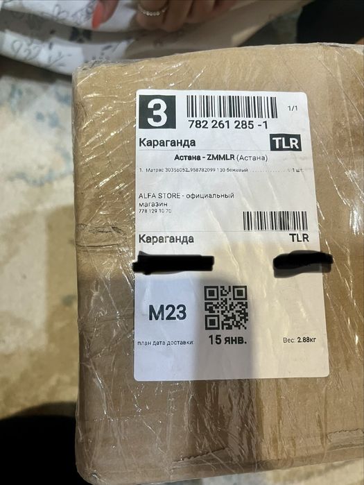 Продаю новый матрас от пролежней