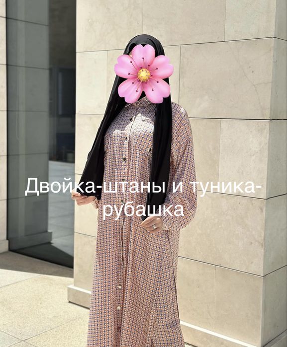 Мусульманская женская одежда, платки, боне