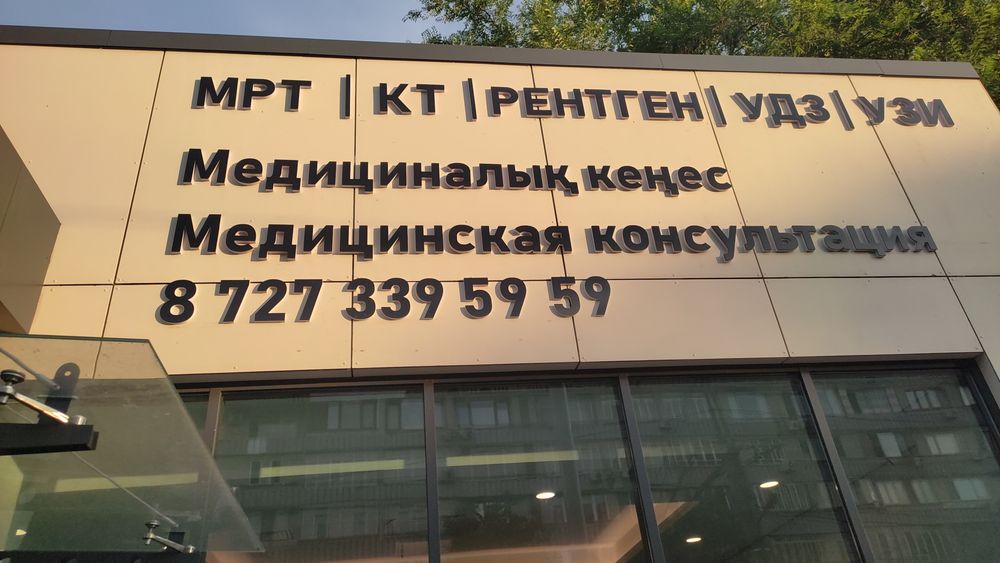 Реклама вывески печать банера