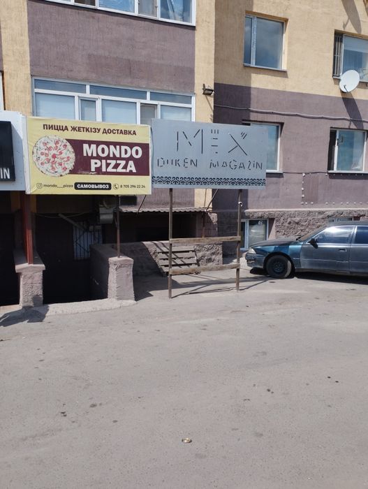 Коммерческое помещение