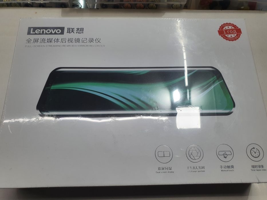 Videoregstrator LENOVA