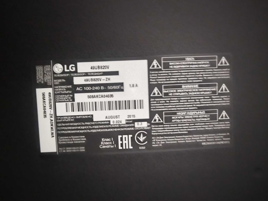 Телевизор LG 49ub820v-zh