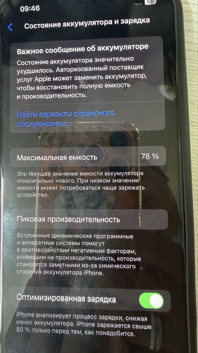 Apple iPhone 13 256Gb синий