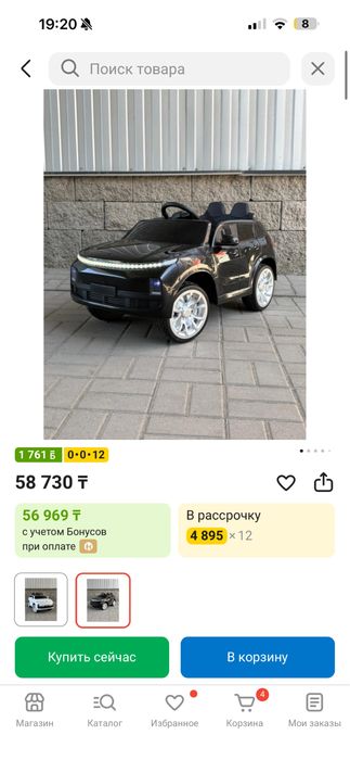 Детский электромобиль Lixiang