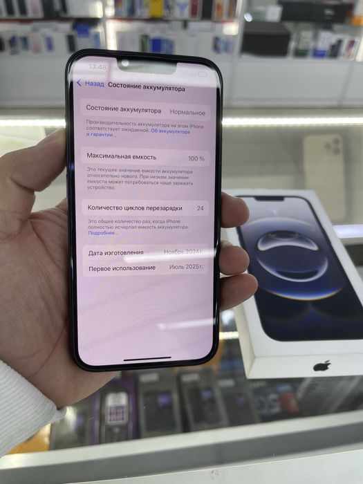 Iphone 16 e как новый