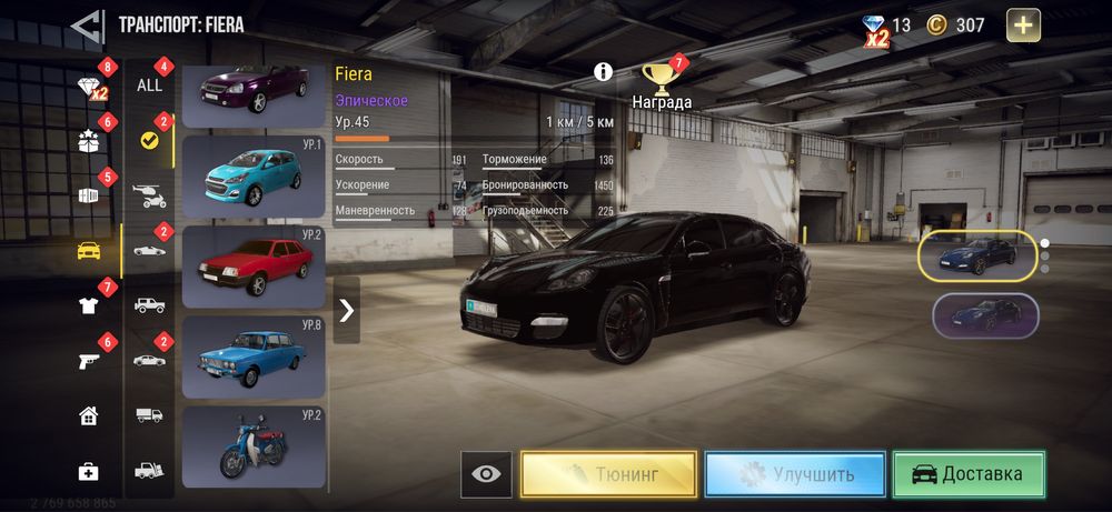 Продам акк мадоут сатам