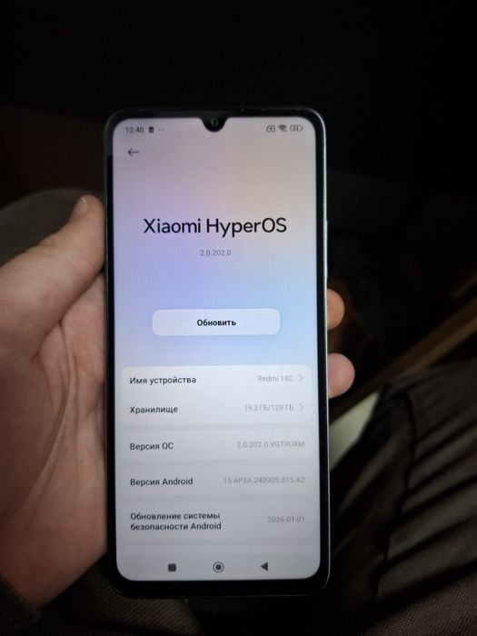 Продам Redmi 14c 128гб