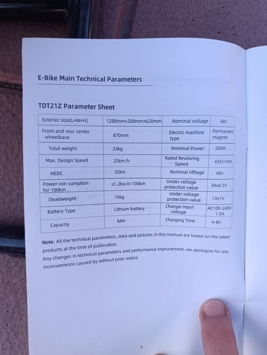Продам электровелосипед