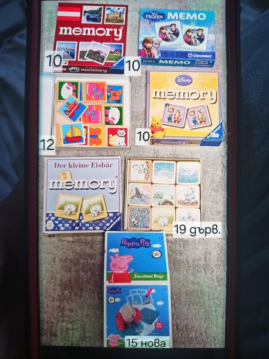 Детски настолни игри