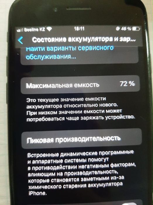 Iphone Se 2020 64гб