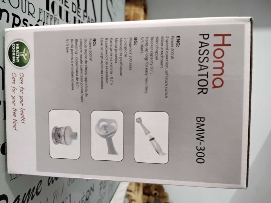 Комбиниран пасатор HOMА,ел.нож,уред за мляко,