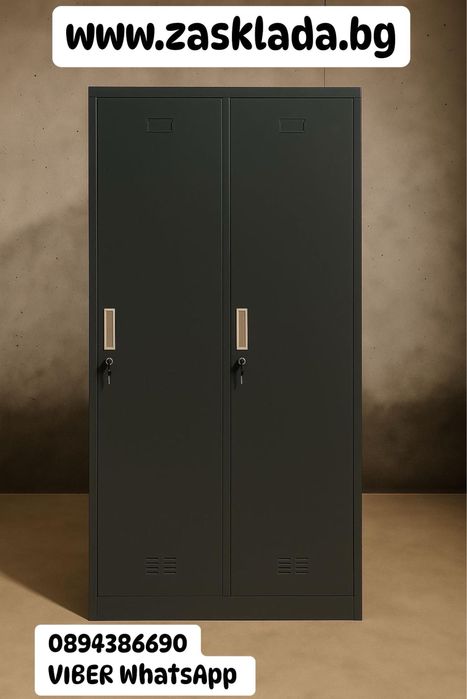 Метални шкафове ТОП цени