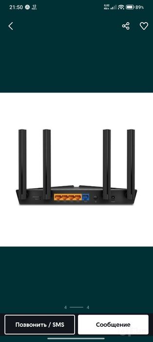 Wifi JUDA KUCHLI wi-fi vay fay PON GPON