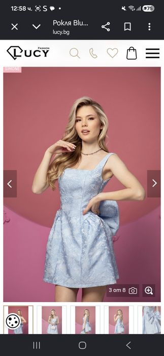 Рокля Lucy Fashion