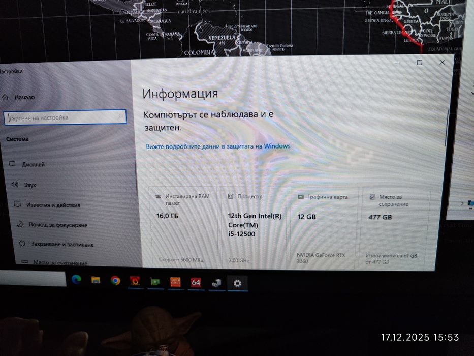 Геймърски i5 12500, RTX 3060 12GB, RAM 16GB DDR5, SSD 512GB NVME