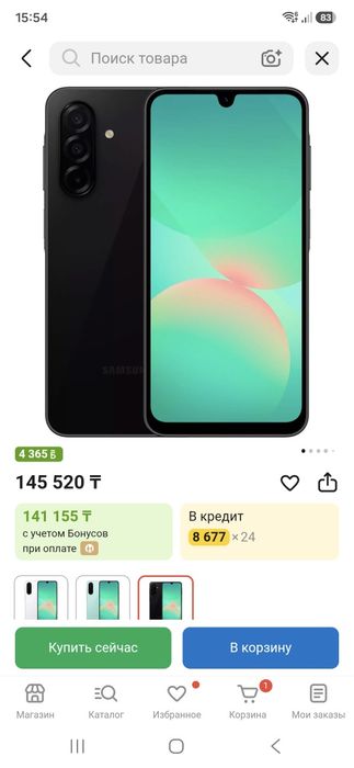 SamsungA26 состояние нового