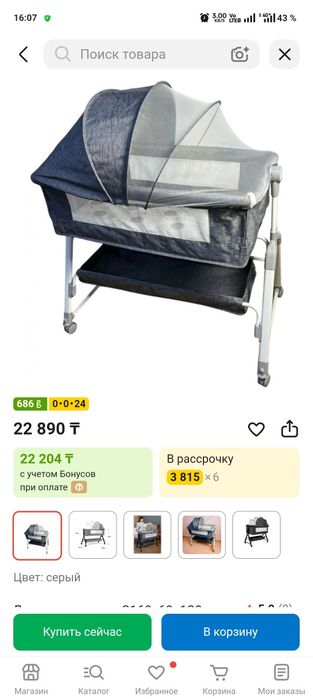 Продам детский кровать