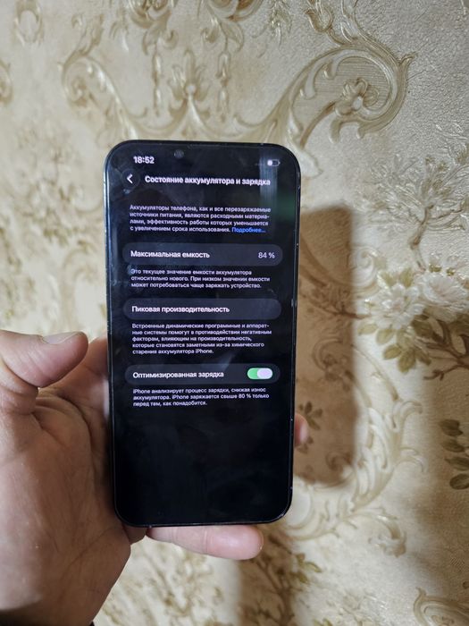 iPhone 13 pro max / айфон 13 про макс