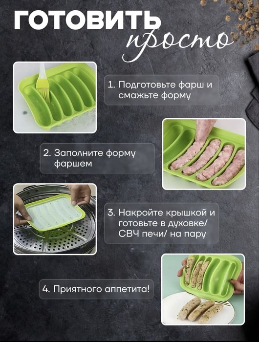 Детские товары контейнер для круп
