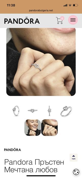 Сребърни бижута. Пръстен. Гривна.