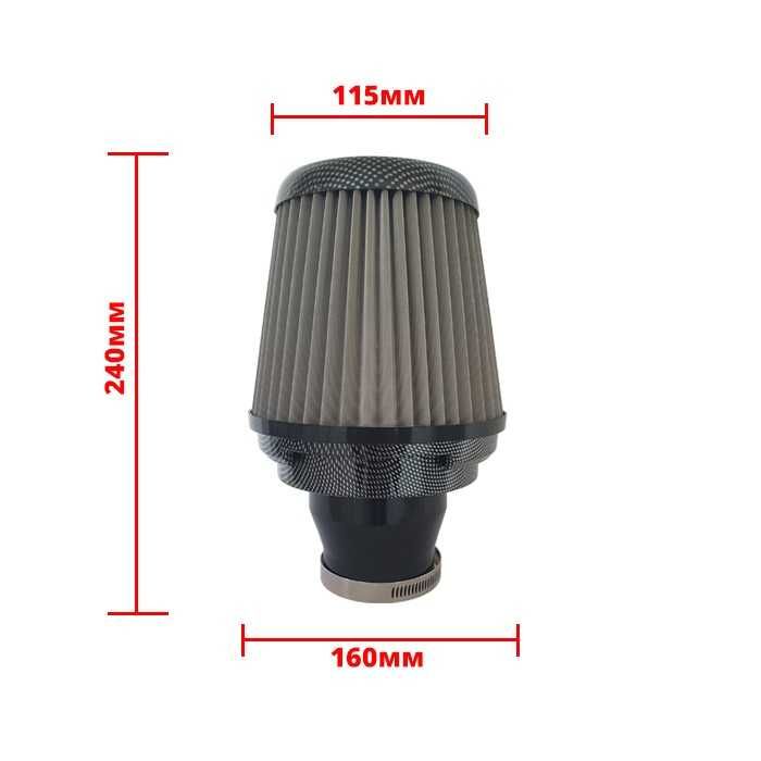 Спортен филтър - 1401 карбон, черен, син и червен