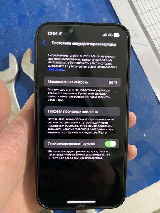 iPhone 13 бағасы 150000