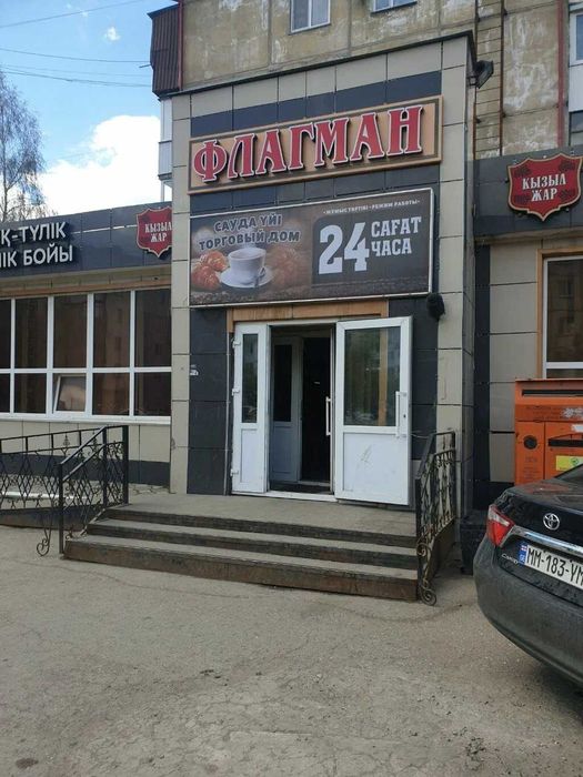 Продам 3 ком квартиру в р-оне м.Флагман