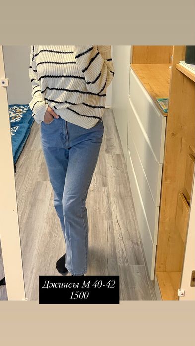 Разгрузка гардероба