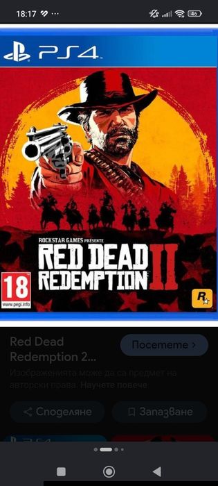 Playstation4+ игри и контролер