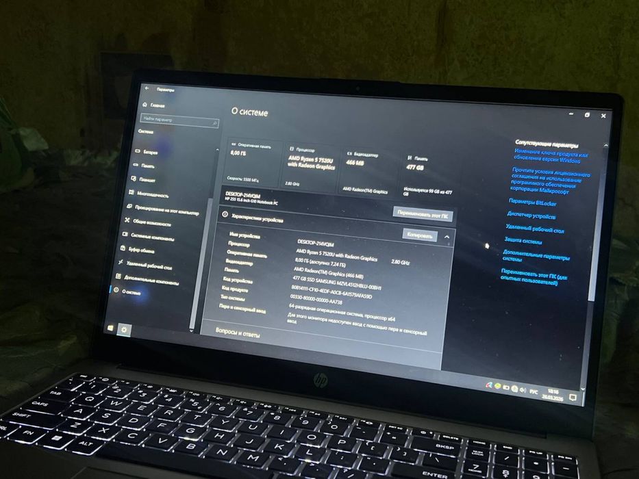 Ноутбук hp 255 512гб