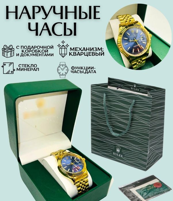 Erkaklar uchun maxsus!