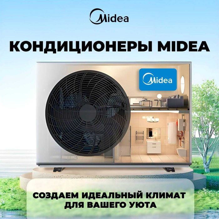 Show-room MIDEA kassetali konditsioner – 12,000 Btu / Inverter