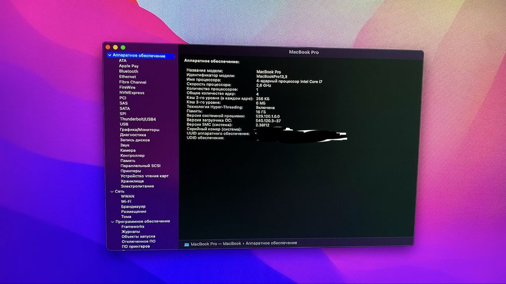 MacBook Pro 15" — Professional montaj hám dizayn ushın tayın stansiya!