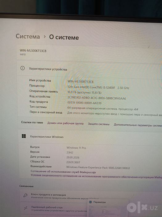 Pk polni komplekt Kompyuter igravoy